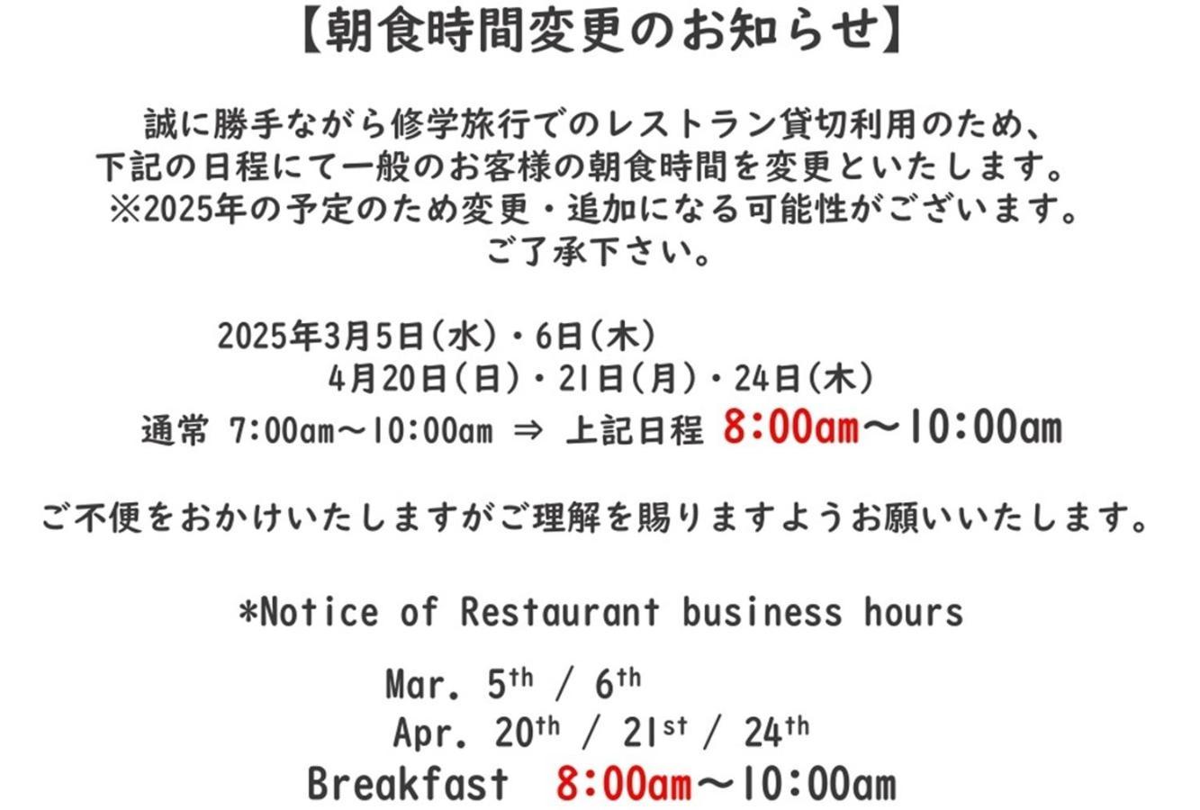 Hotel Western Okinawa Kouki 4*